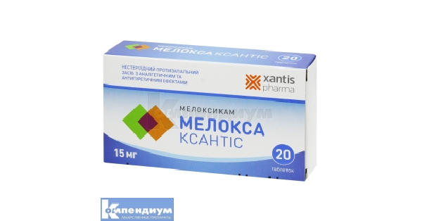 Тадалафил ксантис 5 мг 28 шт / Сиалис 5 мг отзывы мужчин цена