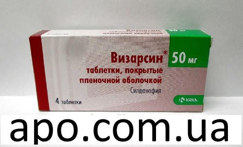 Визарсин ку-таб 50 мг 4 шт. таблетки, диспергируемые в.