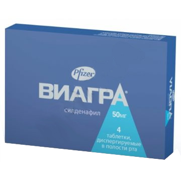 Виагра 100мг 1 шт. таблетки купить по цене от 3472 руб в Москве.