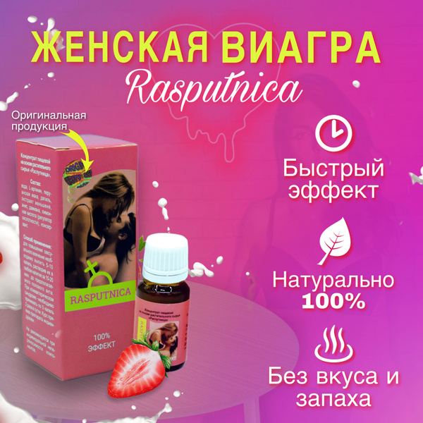 Купить