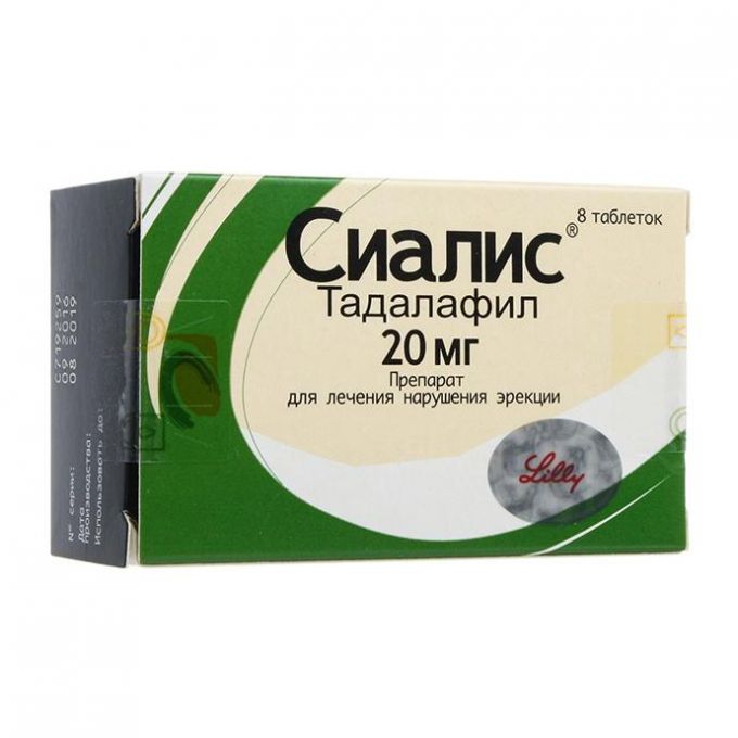 Сиалис® 5 мг инструкция по применению, показания. Другие.