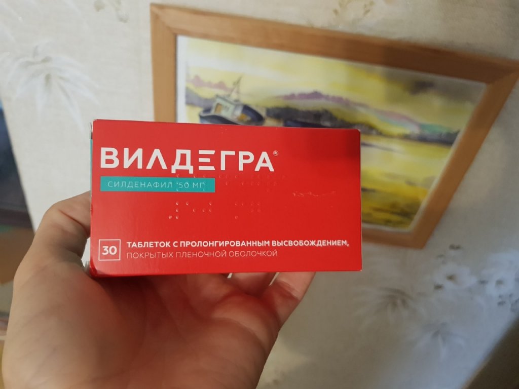 Вилдегра — инструкция по применению, описание, вопросы по препарату