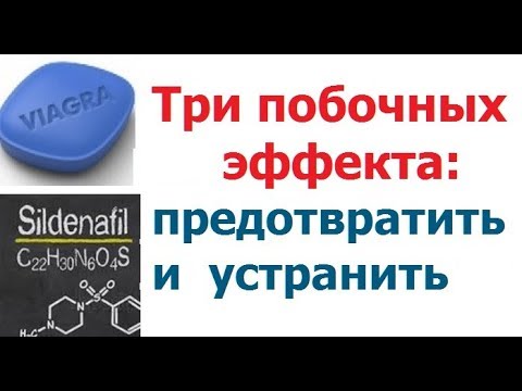 Аналоги и заменители препарата Силденафил, описания и цены в.