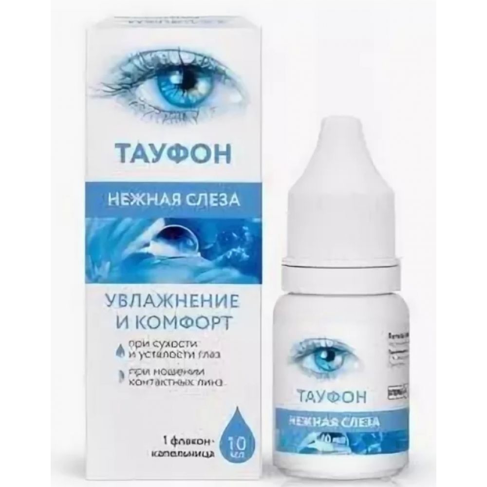 Виагра по цене от 970 рублей г. Челябинск – купить