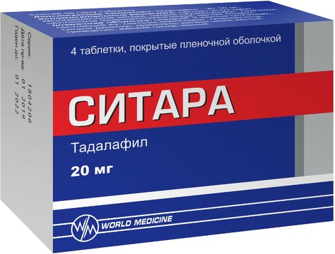 Купить Тадалафил в Украине / цена в аптеке MEDKO24