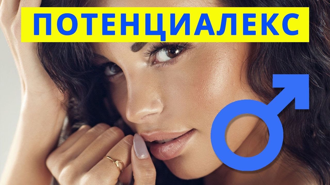Obzory › sila-sultana-moshhnost-badaСила Султана реальные отзывы о препарате для лечения.