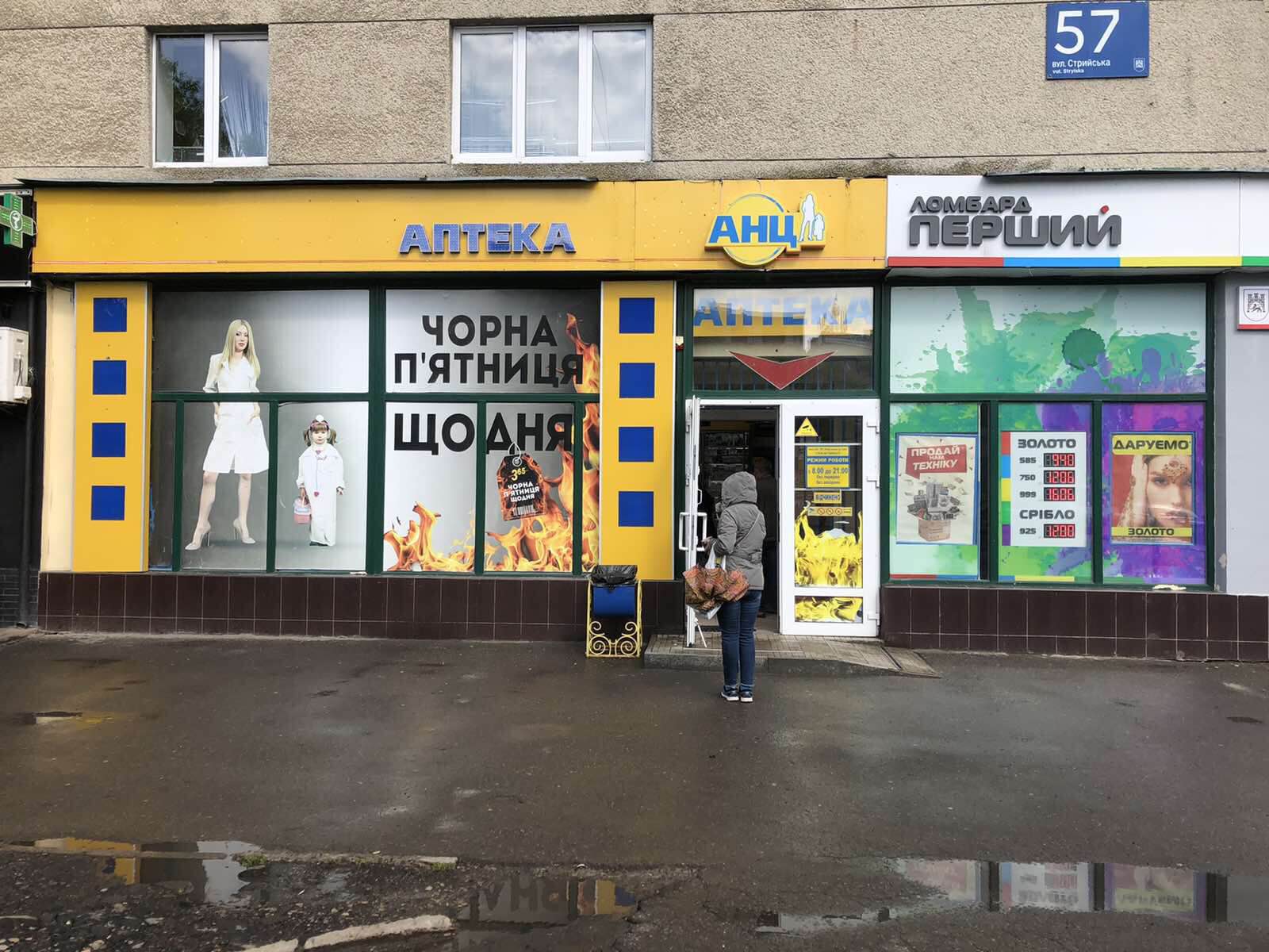 Онлайн аптека в Кирове. Препараты для повышения потенции.