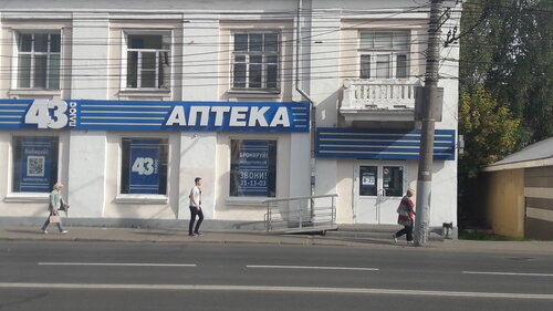 Виагра для мужчин, для женщин в Москве.