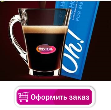 Купить в Киеве. Доставка Украина. Цена. Отзыв