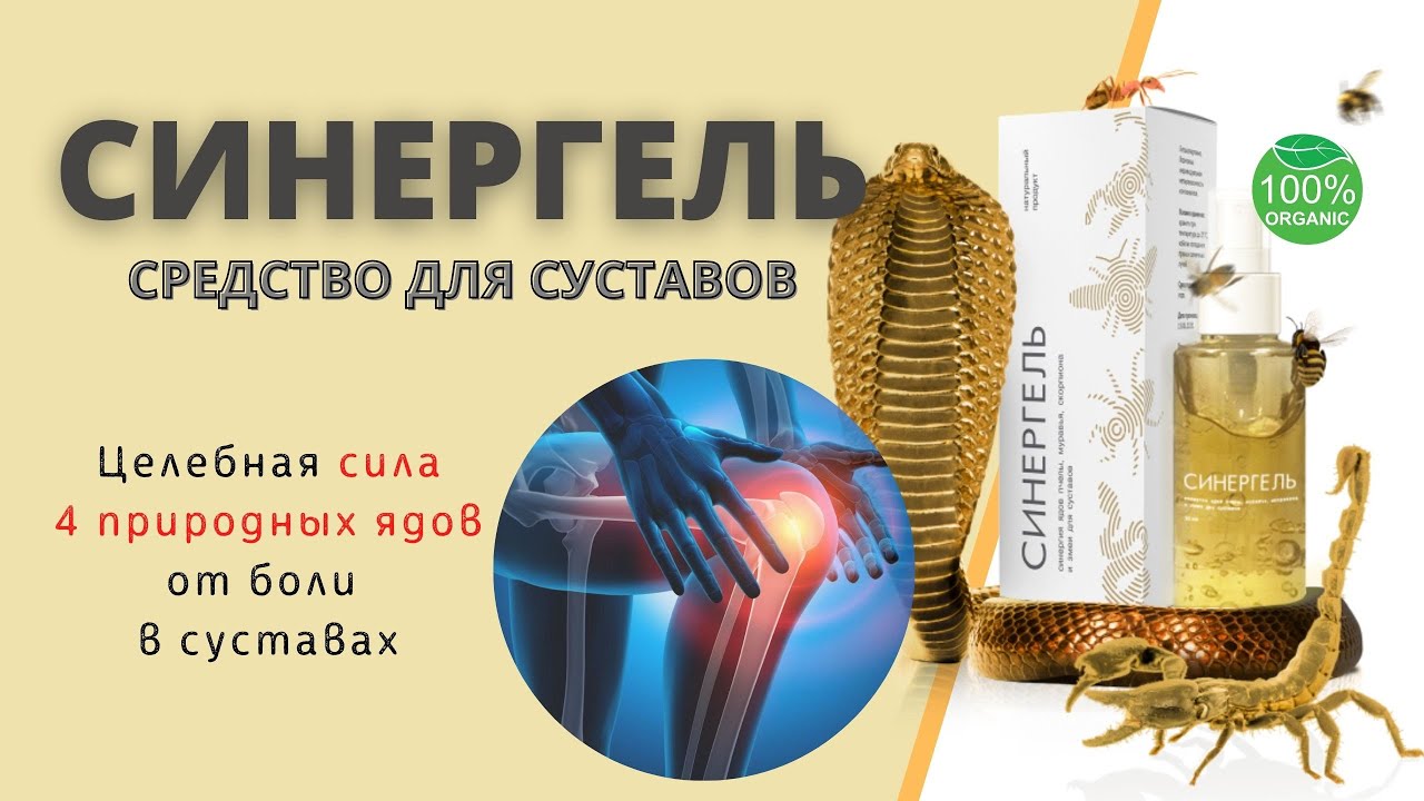 Виагра – купить по низкой цене в Красноярске в интернет.
