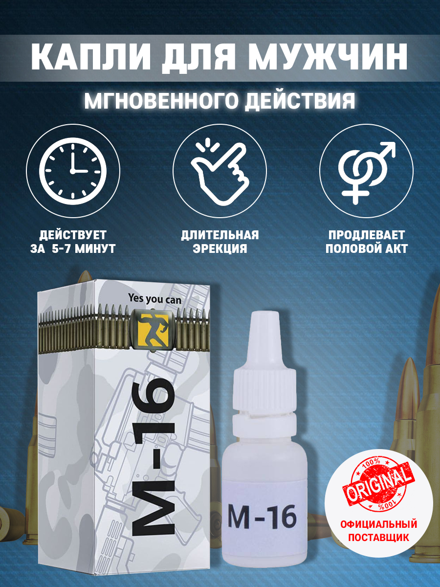Виагра как действует на мужчин и как долго работает