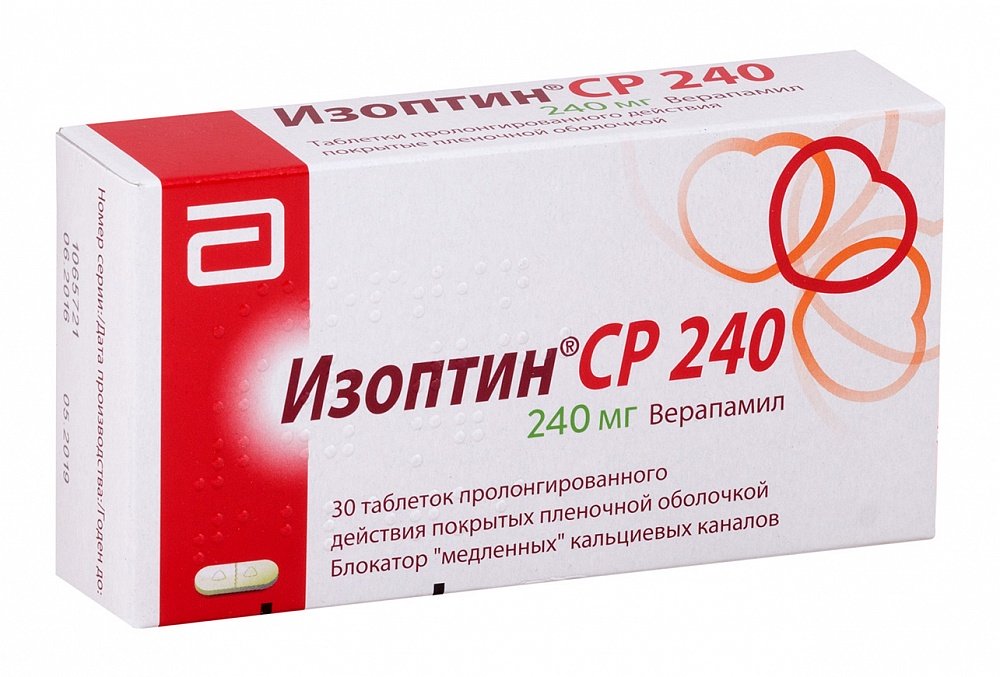 Drugs › viagra-9316Виагра — инструкция по применению, дозы, побочные действия.