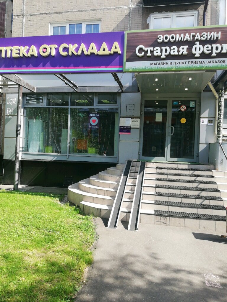 Импаза купить в Москве, цена в аптеке, инструкция по применению, отзывы.