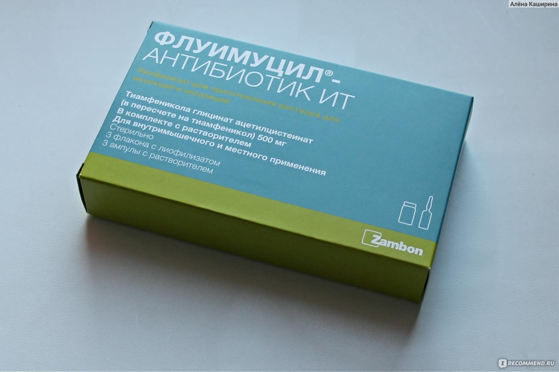 Тадалафил-СЗ — инструкция по применению, дозы, побочные.