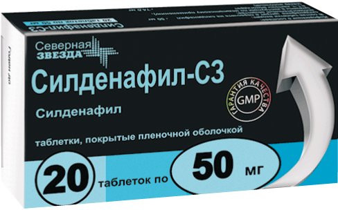 Силденафил-сз 100 мг 10 шт. таблетки, покрытые пленочной.