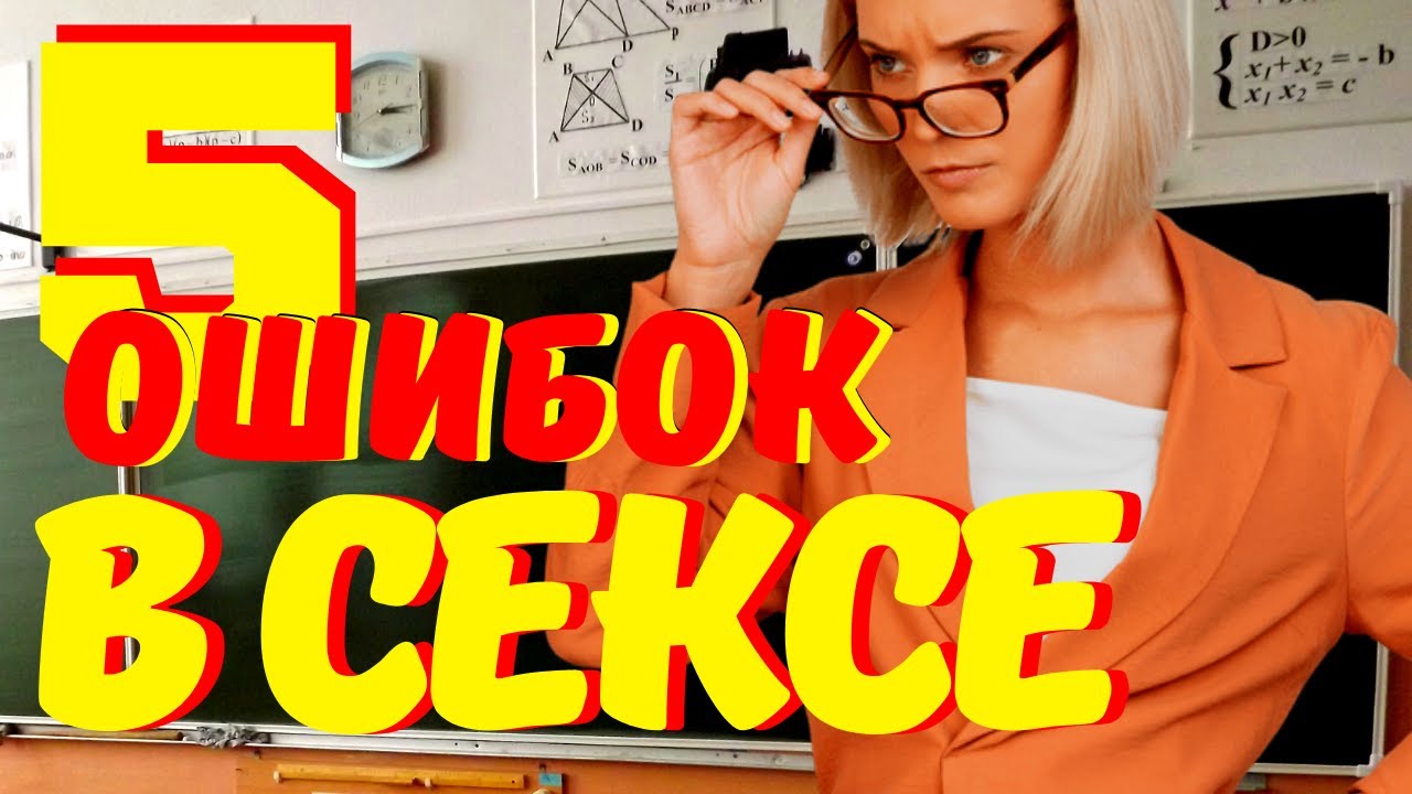Как сделать, чтоб мужчина мог дольше не кончать?