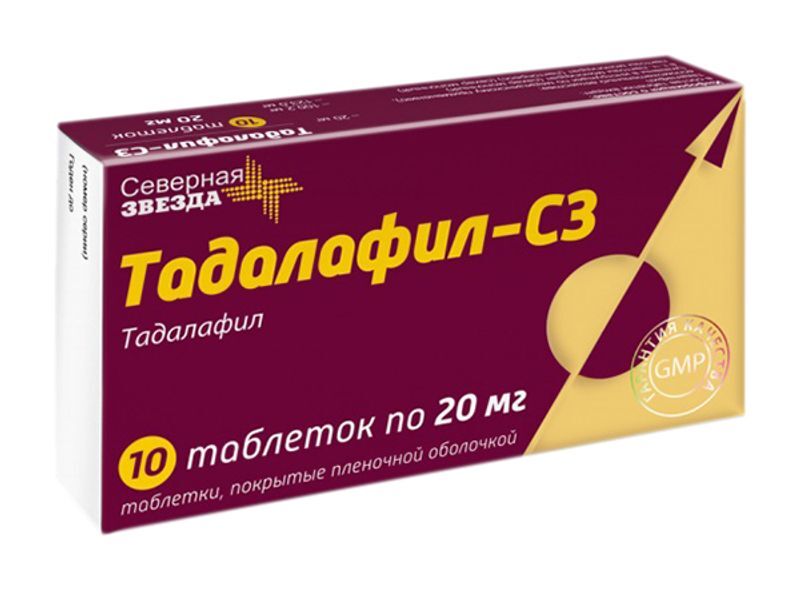 ТАДАЛАФИЛ таблетки - инструкция по применению, цена.
