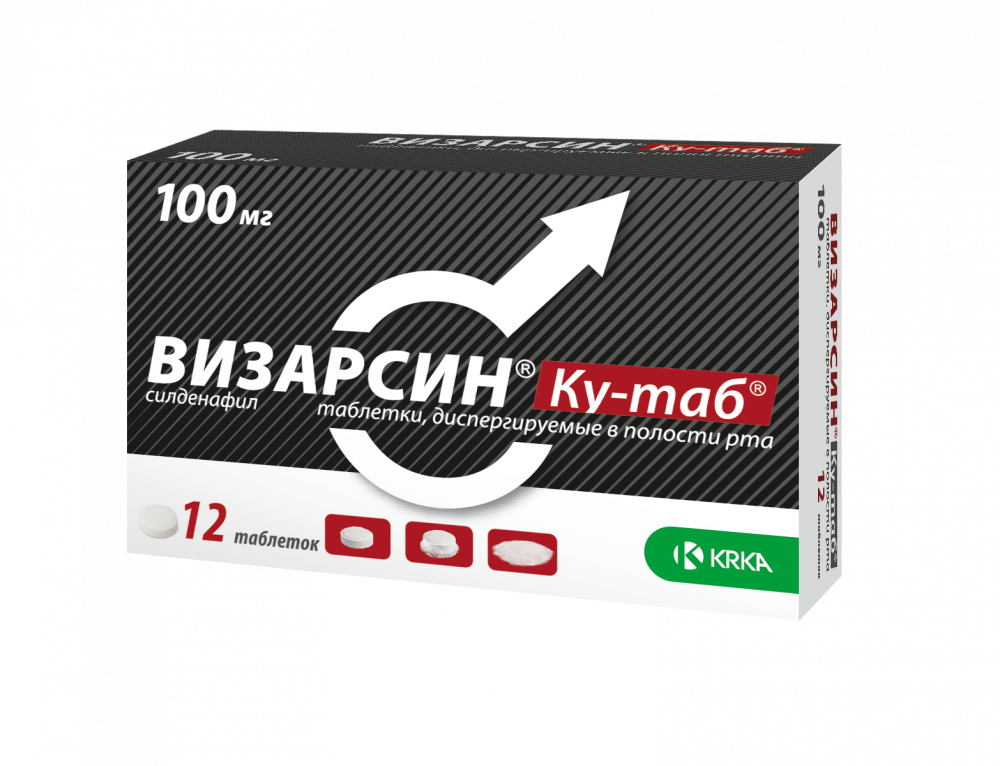 Визарсин Q-Tab инструкция, аналоги, как принимать — все про.