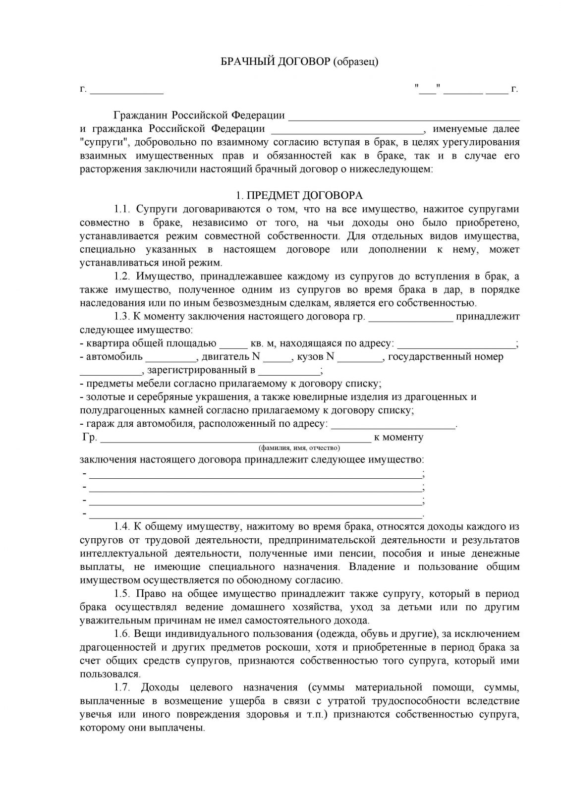 Виагра - купить по низкой цене в Иркутске в интернет‐аптеке, заказать