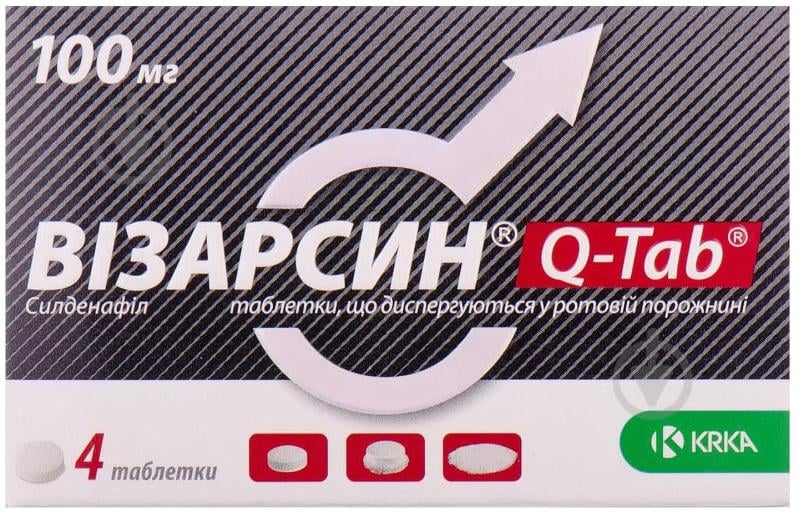 Визарсин таблетки покрыт.плен.об. 100 мг 4 шт - купить, цена.